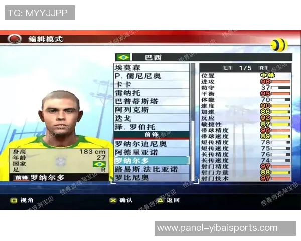 实况足球8游戏下载攻略与安装步骤详解助你畅玩经典足球盛宴