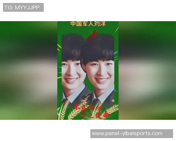 刘洋：从青涩少年到中国足球新星的成长之路与奋斗历程